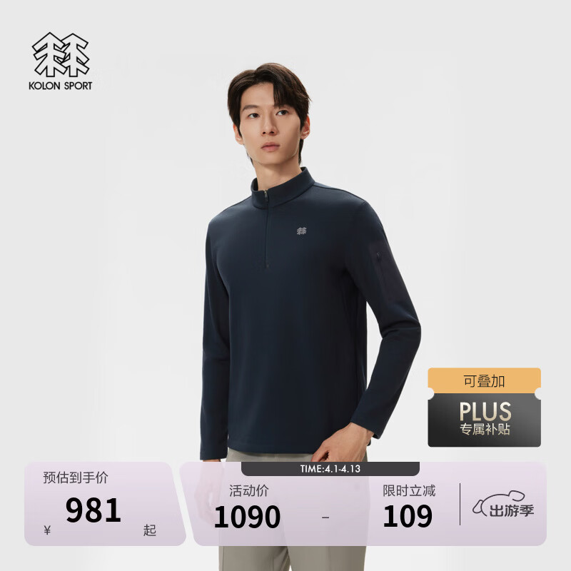 KOLON SPORT/可隆户外抓绒衣 男士保暖POLARTEC半拉链长袖T恤 LHZT5WN125-NV 藏蓝 XL 180/100A