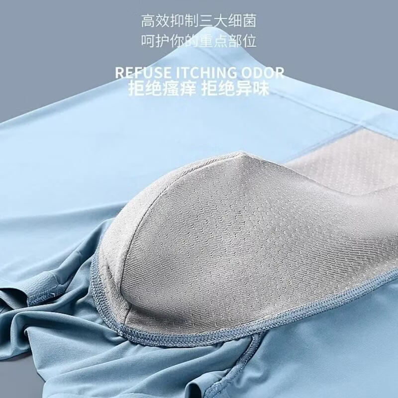 CK冰丝内裤男士无痕夏季超薄款四角裤抗菌透气平角短裤衩 铁盒装（装自由搭配 4条 4XL （170-200斤