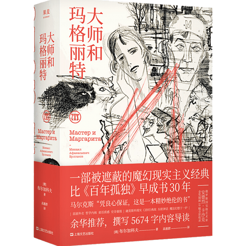 探讨俄罗斯监狱:世界名著阅读趋势分析