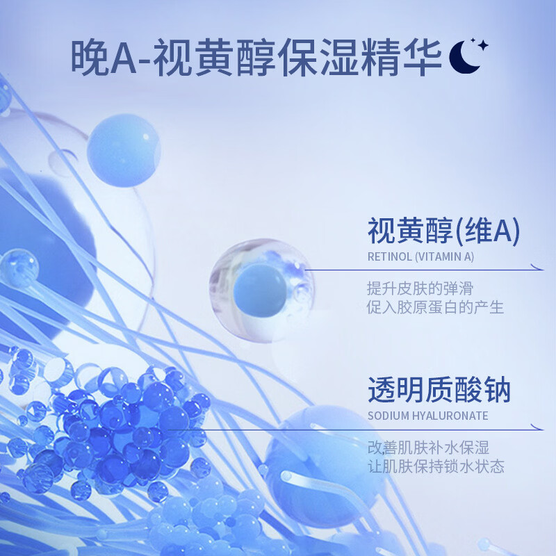 【优选】尿素维生素e乳软膏保湿嫩肤黑头毛孔维A焕颜乳霜 30g 尿素维E乳霜