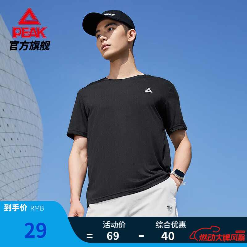匹克体考运动速干T恤男女夏季宽松跑步健身透气吸湿排汗短袖圆领上衣 黑色2081-男款 L