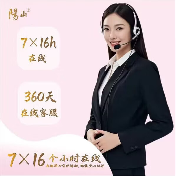 阳山水蜜桃 正宗无锡阳山水蜜桃 新鲜现摘时令水果 高端礼盒装 一级果4-5两8枚礼盒装净重3.2斤多