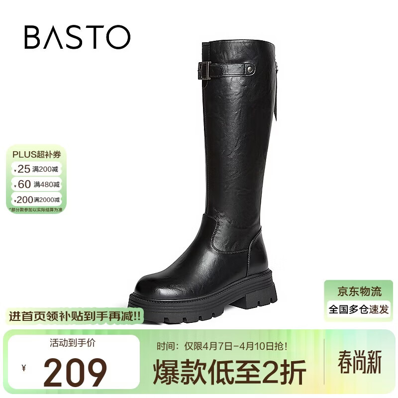 百思图【自由古巴】25冬商场骑士靴粗跟女长靴F2021DG5黑色绒里 36