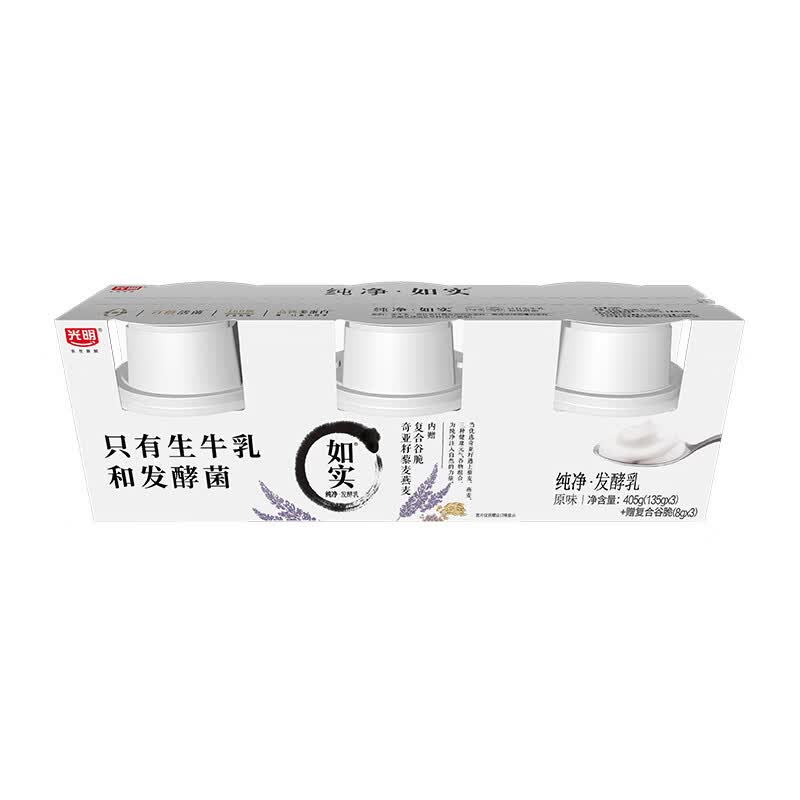 光明如实 奇亚籽藜麦燕麦 135g*3 发酵乳酸奶酸牛奶 0蔗糖 健康轻食