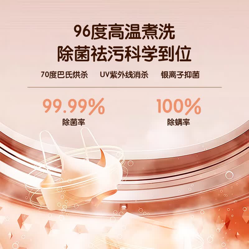 LIOB双舱内衣裤洗衣机洗脱一体全自动小型母婴除菌专用双桶迷你婴儿洗衣机洗袜子神器洗袜机【洗脱款】 奶白色