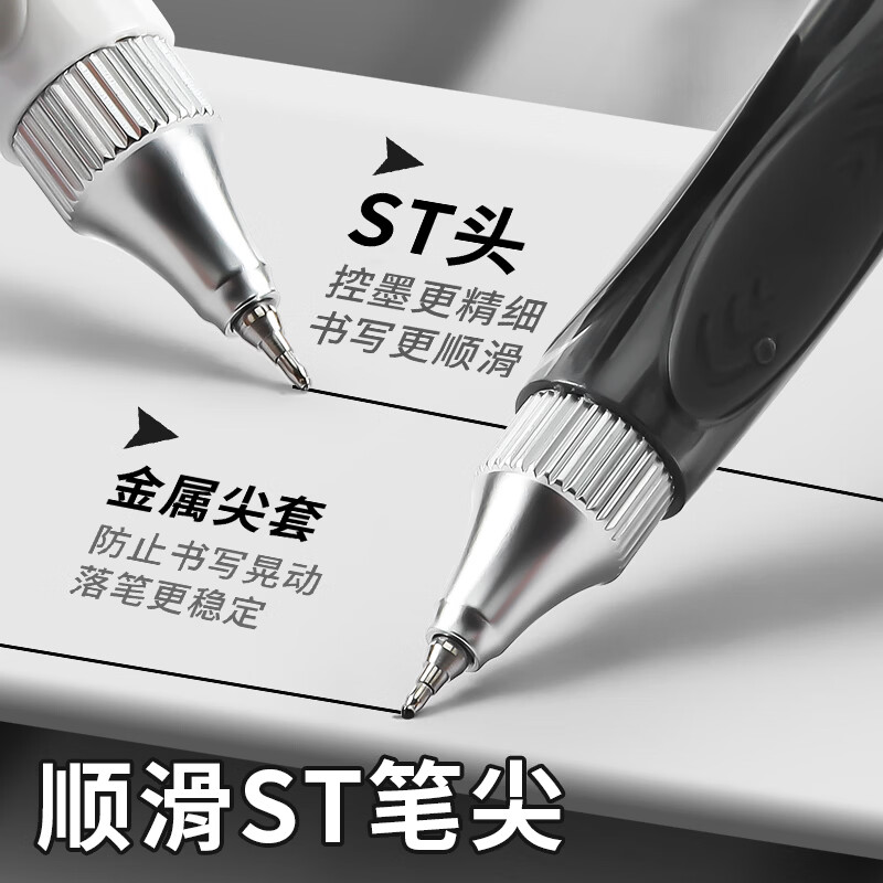 晨光（M&G）晨光 作业小霸王按动中性笔三角正姿笔握0.5mm加强全针管黑笔考试笔签字笔好写顺滑K4901 【作业小霸王】12支笔+10支黑笔芯/9050
