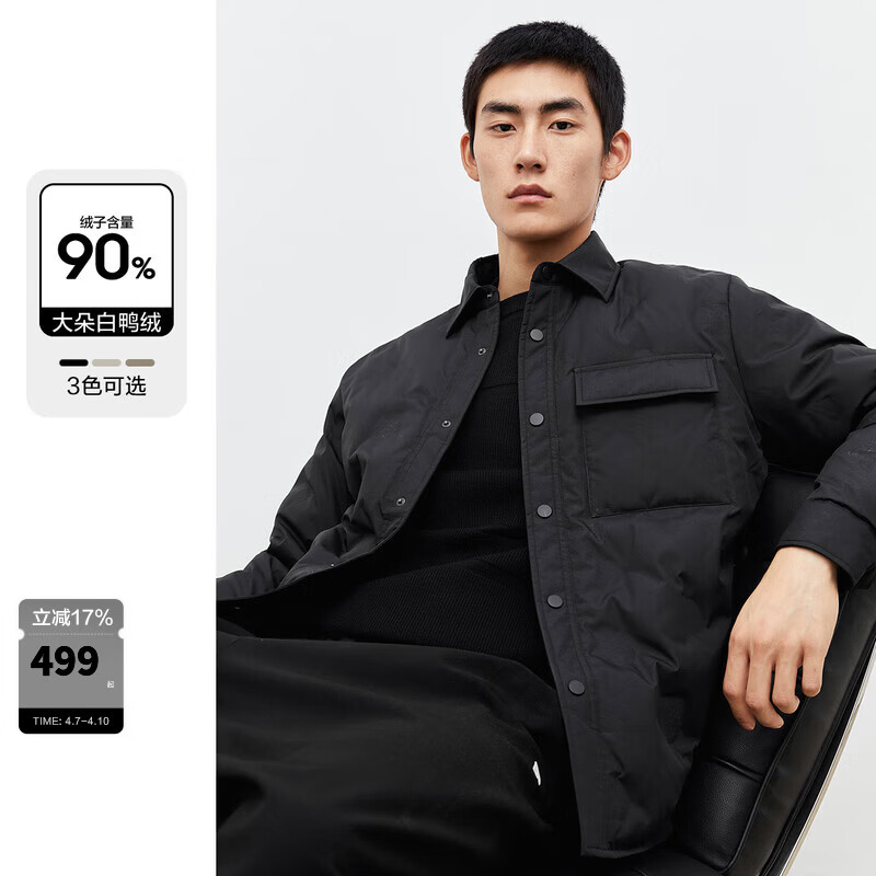 太平鸟男装轻薄羽绒服冬季宽松短款衬衫式保暖外套黑色防寒夹克 黑色（宽松)第三批 XL