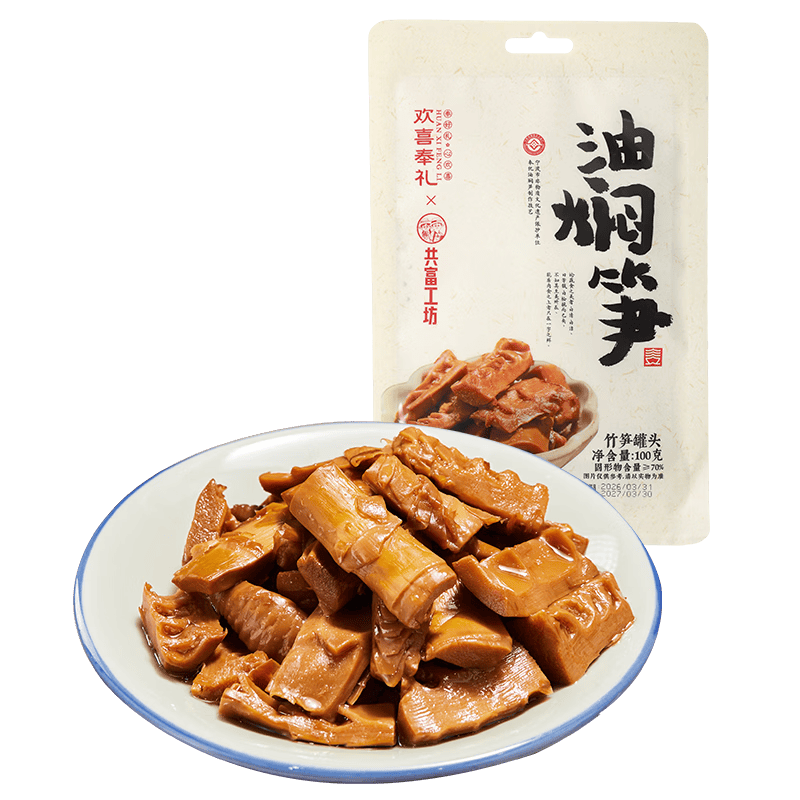 三关六码头奉化油焖笋 浙江特产年货农家春笋雷笋 非遗美食下饭菜100g
