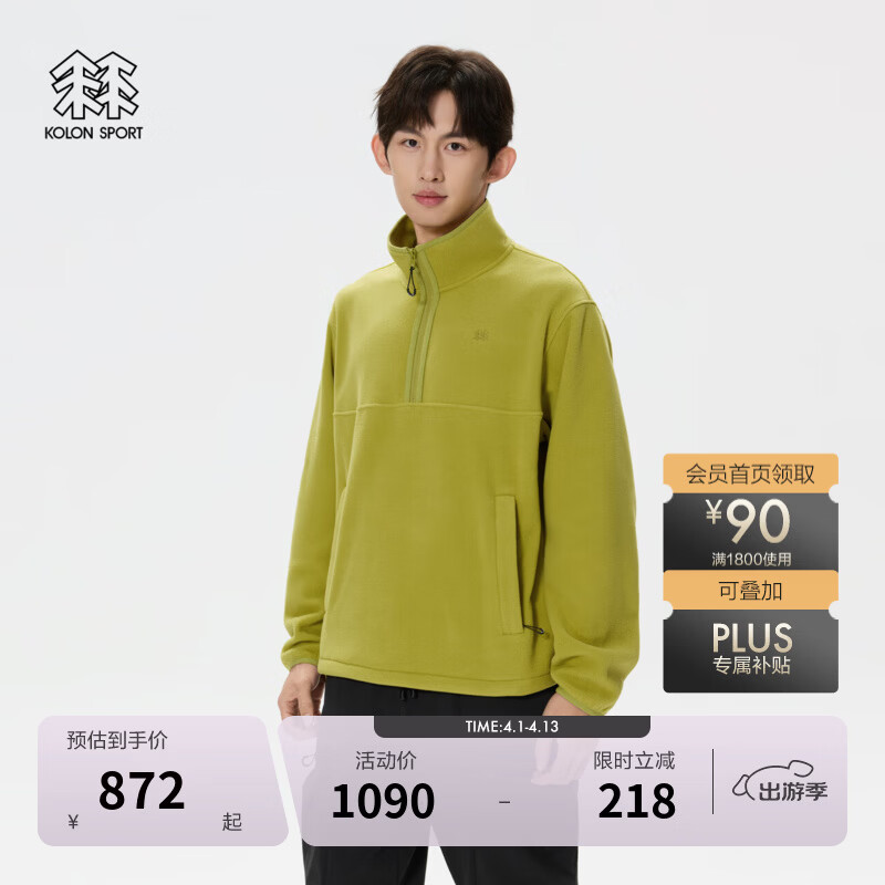 KOLON SPORT/可隆抓绒卫衣 男女同款户外露营春刺绣保暖长袖上衣 LUZT5ST522-YG 黄绿色 M 170/92A