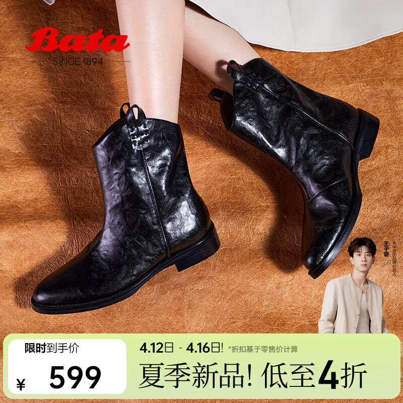 Bata拔佳董璇同款小耳朵西部靴女冬季新款复古百搭中筒时装靴5352 黑色 37