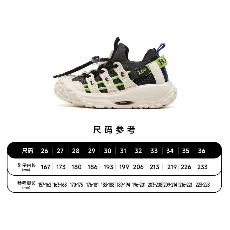 Lee儿童运动鞋透气网面软底防滑户外跑步鞋男女童鞋 黑灰 36 【建议脚长223-228mm】