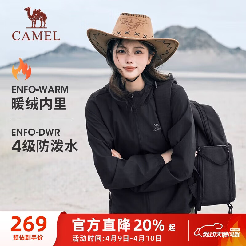 骆驼（CAMEL）薄绒风衣女户外防泼水修身梭织外套 J23CAYL6066 幻影黑 L