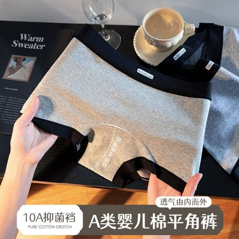 DAPHNE达芙妮【A】纯棉内裤女棉纯棉内裤女款纯棉加长裆棉平角内裤 【4条颜色随机】棉内裤 L【80-120斤】