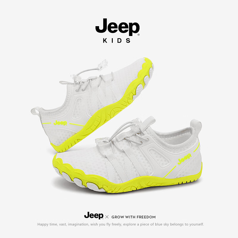 JEEPJeep男女童春夏季透气速干防滑耐磨轻便免系鞋带舒适运动休闲鞋 白绿 28