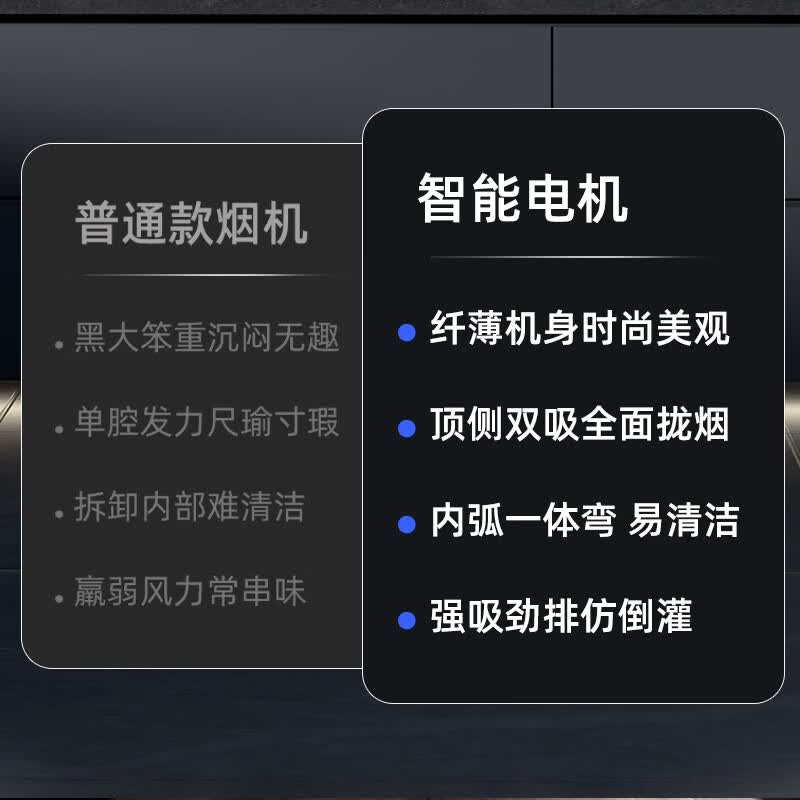 阪神变频热清洗26m³大吸力顶侧双吸七字抽油烟机家用厨房吸油烟机智能双控油烟机免费安装C2579A 【热销套餐】烟机C2579A+猛火灶JZT/Y-H