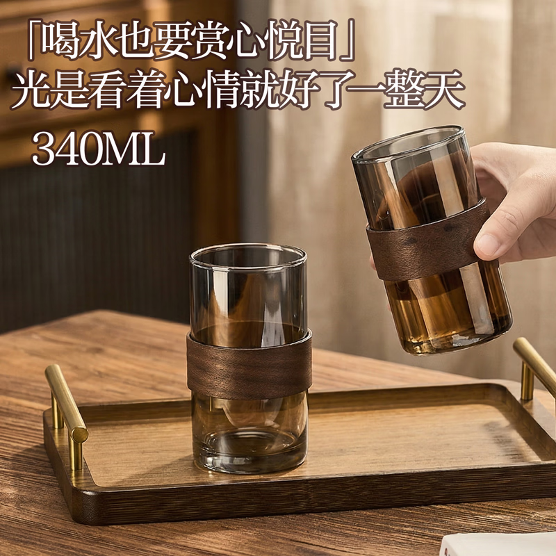 慕馨（moosen）茶杯高硼硅玻璃杯家用客厅耐高温泡茶杯喝水杯套装待客凉冷水壶 340ml透明木环杯X6【黑胡桃防烫杯套】