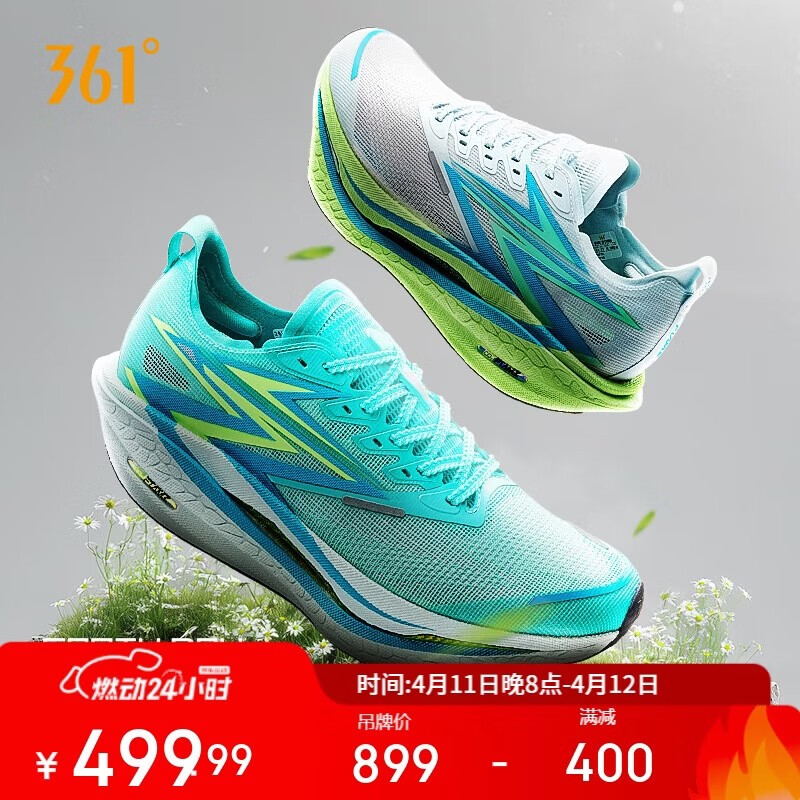 361°运动鞋男飞燃4.5碳板专业竞速马拉松比赛跑步鞋子672532221-15