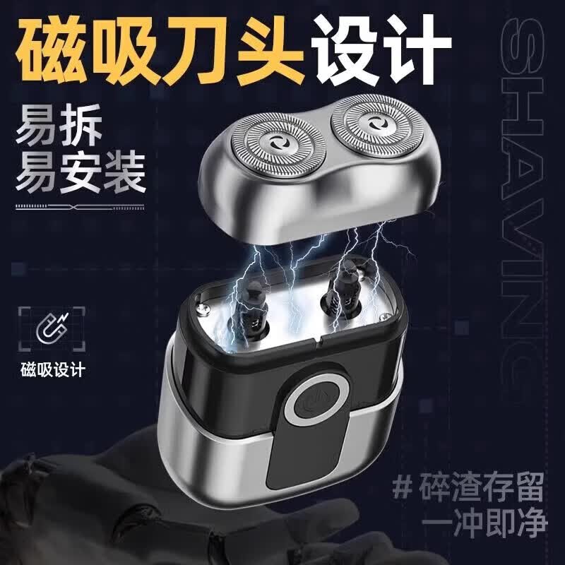 RASW德国品牌剃须刀电动男士2026新款便携款剃须刀热卖第一全身水洗迷你刮胡刀生日礼物送男友父亲爸爸 【枪灰色】+2刀头 双环刀网 顺滑高效 不留胡茬 【原装正品高端礼盒款】剃须刀男士刮胡子最干净的