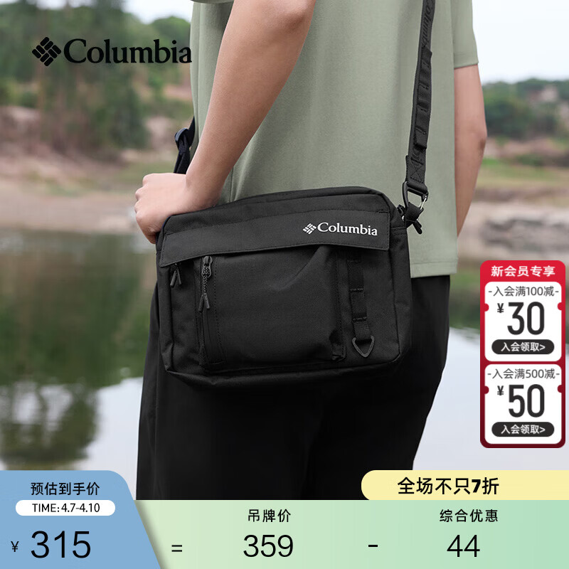 Columbia哥伦比亚户外情侣穿行系列4L运动旅行单肩斜挎包UU4670 010