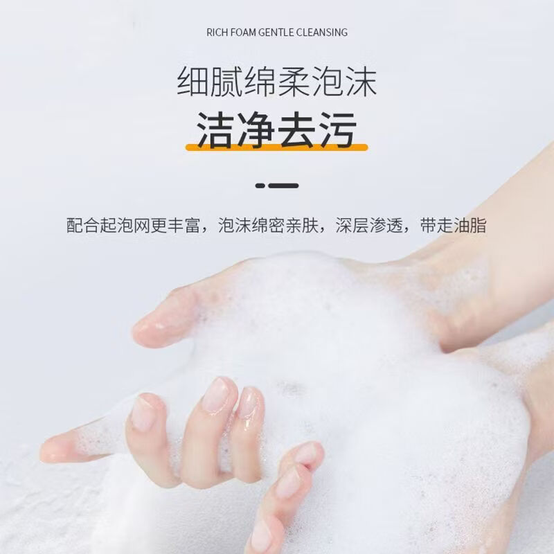 其他蜂胶香皂李小冉蜂蜜皂洗脸皂洁面沐浴洗澡天然精油皂蜂胶男女通用 蜜蜂皂18个 赠【洗皂网】