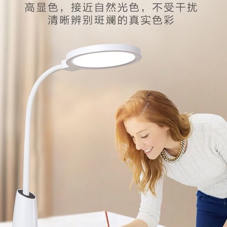 目瞳M2全光谱护眼台灯国AA级防蓝光无频闪儿童学生学习阅读专用灯 象牙白