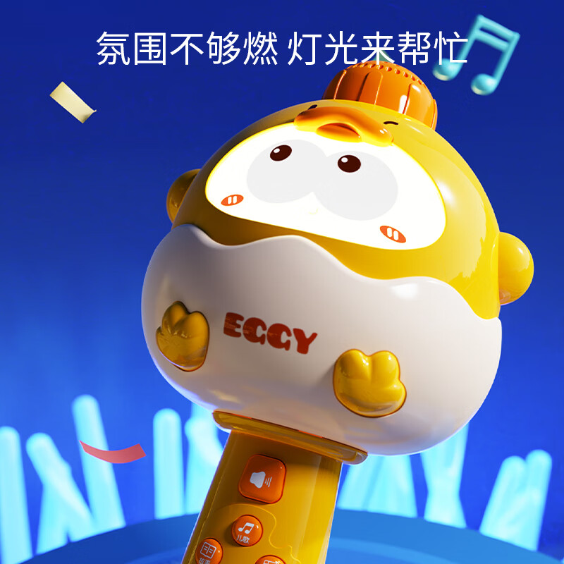 铭塔儿童话筒音响一体麦克风蓝牙唱歌机玩具 【安全ABS材质】可录音萌鸭话筒-黄色