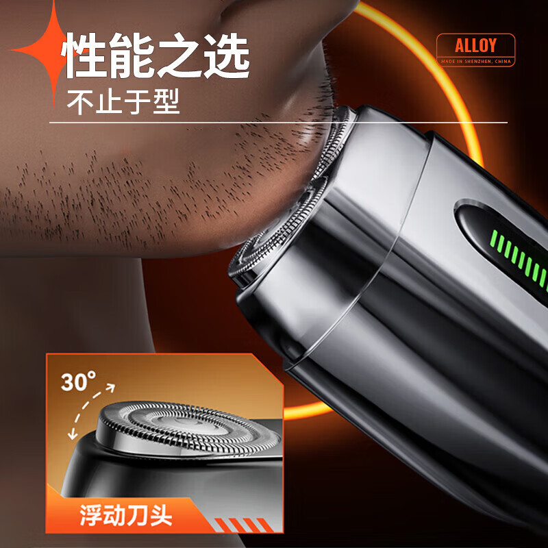 GROOUZ德国品牌男士剃须刀电动便携刮胡子胡须刀双头剃须刀多功能充电刮胡刀送男友生日520情人节礼物 电镀银【年度旗舰新品】