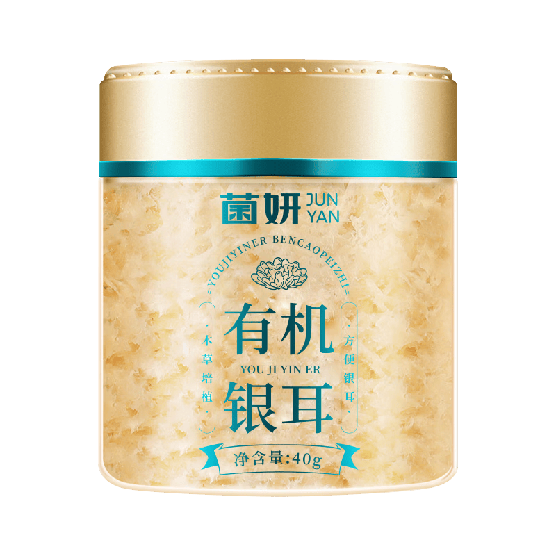 菌妍双有机本草银耳免洗古田干货冻干木耳银耳羹冲泡即食4 【活动直降】10分钟出胶40克*1罐