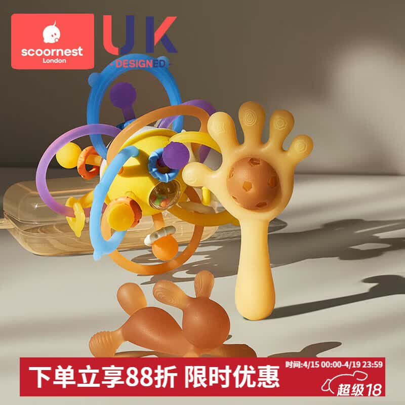 科巢婴幼儿手摇铃玩具可咬牙胶0-1岁宝宝磨牙抓握训练3-6月安抚 手掌牙胶+兔子牙胶+奥尔希手抓球