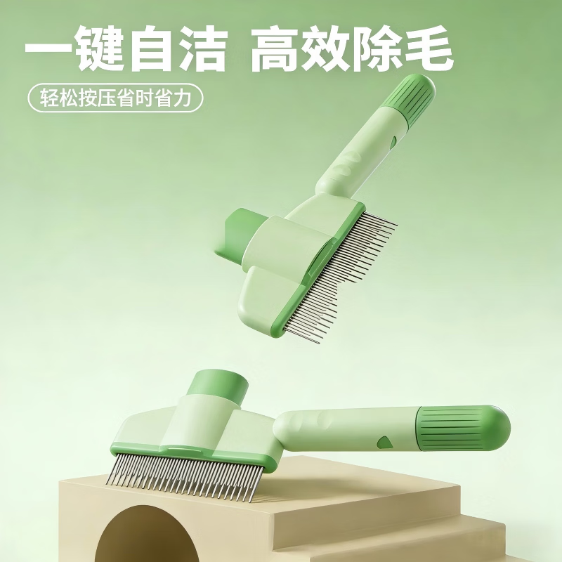 TREVLUF宠物专用去浮毛梳 4.9元 - 线报酷