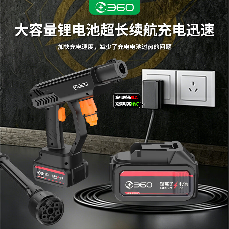 360高压无线洗车机便携式水枪洗地机浇花洗庭院清理洗车专用无刷电机 360无线洗车枪系列 无线续航-强劲水压-铜金属电机 【七系电机18bar超大水压】-10芯5米水管六合一枪头