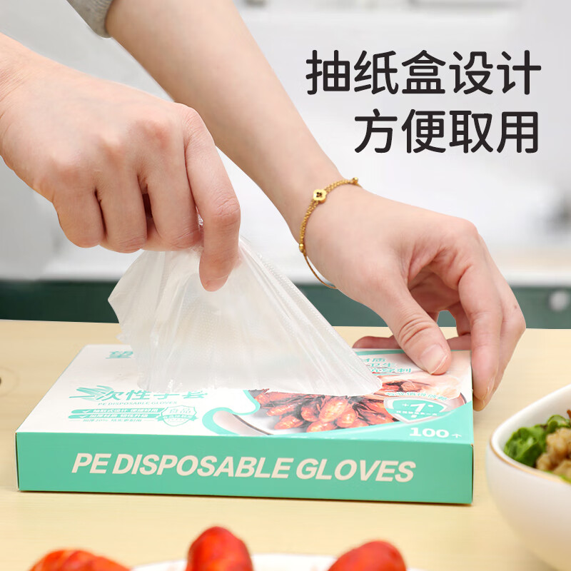 望天湖一次性手套餐饮厨房美发手膜食品吃龙虾透明塑料PE薄膜防