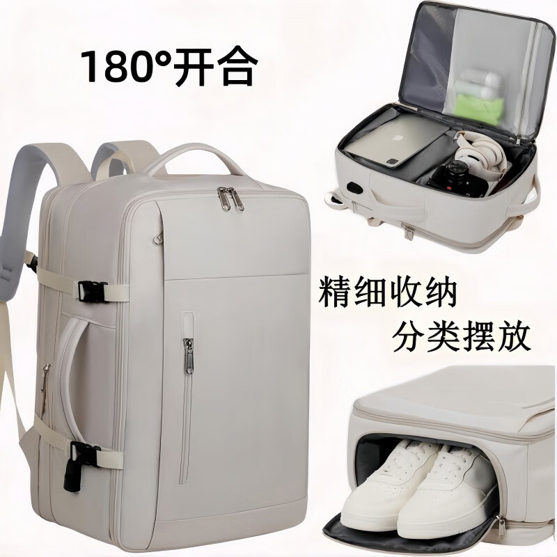 Keating Berus德国进口可扩容双肩包男士行李包大容量学生书包女出差电脑包短途 米白色【扩容标准版】款二 多隔层无侧兜无鞋仓