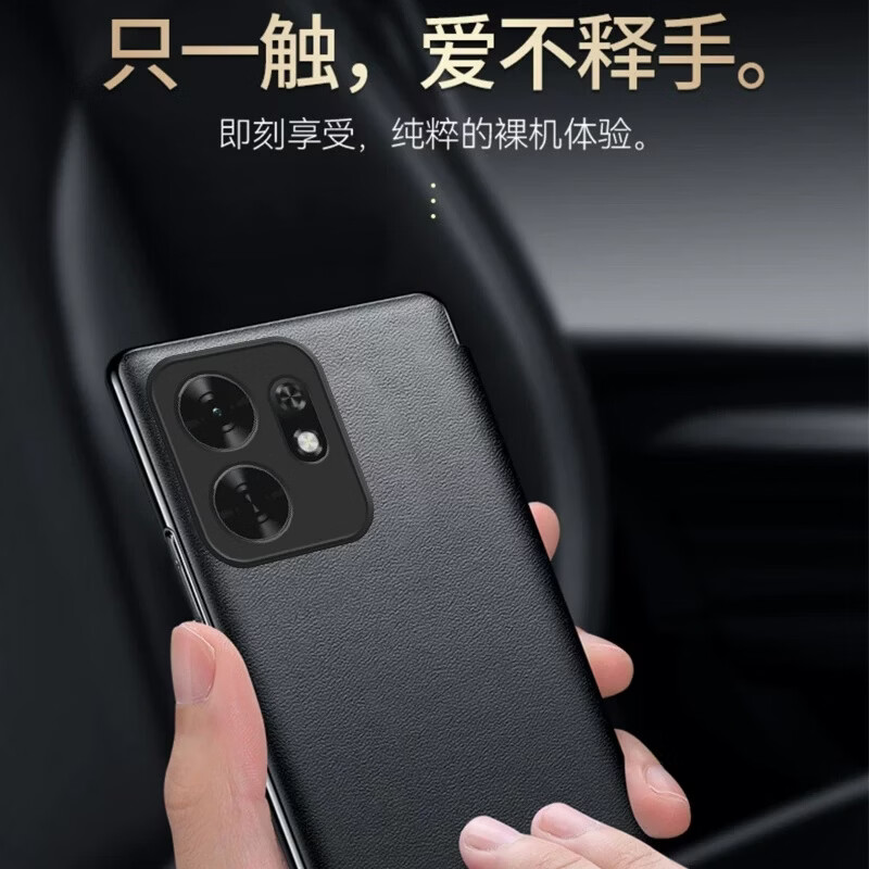 辛程优 适用荣耀畅玩80手机壳保护套翻盖式智能皮套休眠唤醒全包防摔商务外壳 【静夜黑】高档素皮套+智能休眠唤醒+钢化膜 荣耀畅玩80