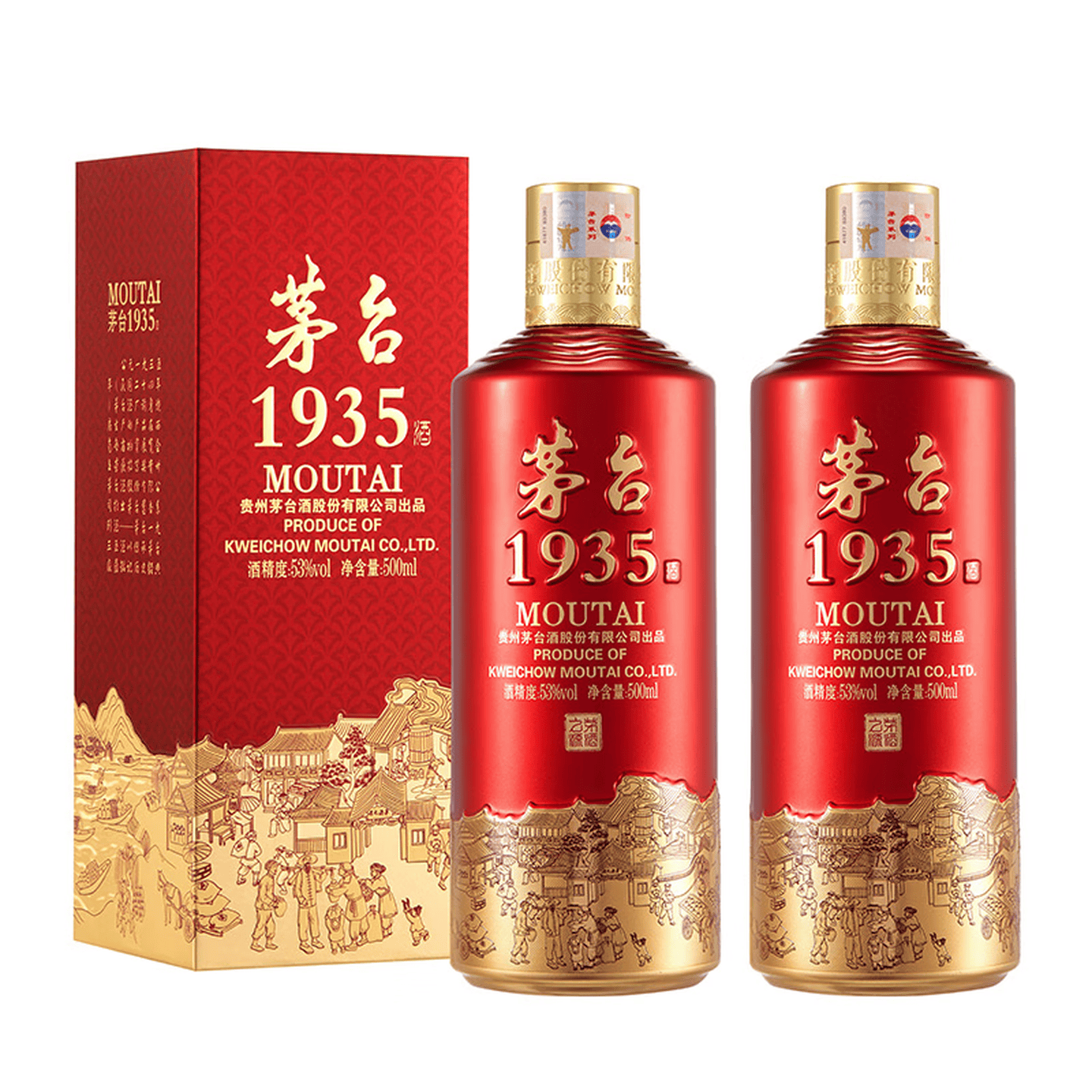 MOUTAI/ę́ 1935 53�� ������ 2ƿ 500ml 1456Ԫ