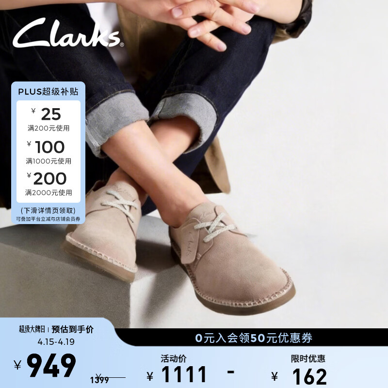 Clarks其乐男鞋高斯基系列透气舒适低帮鞋休闲皮鞋男皮鞋男士休闲鞋 灰色 261717547 40