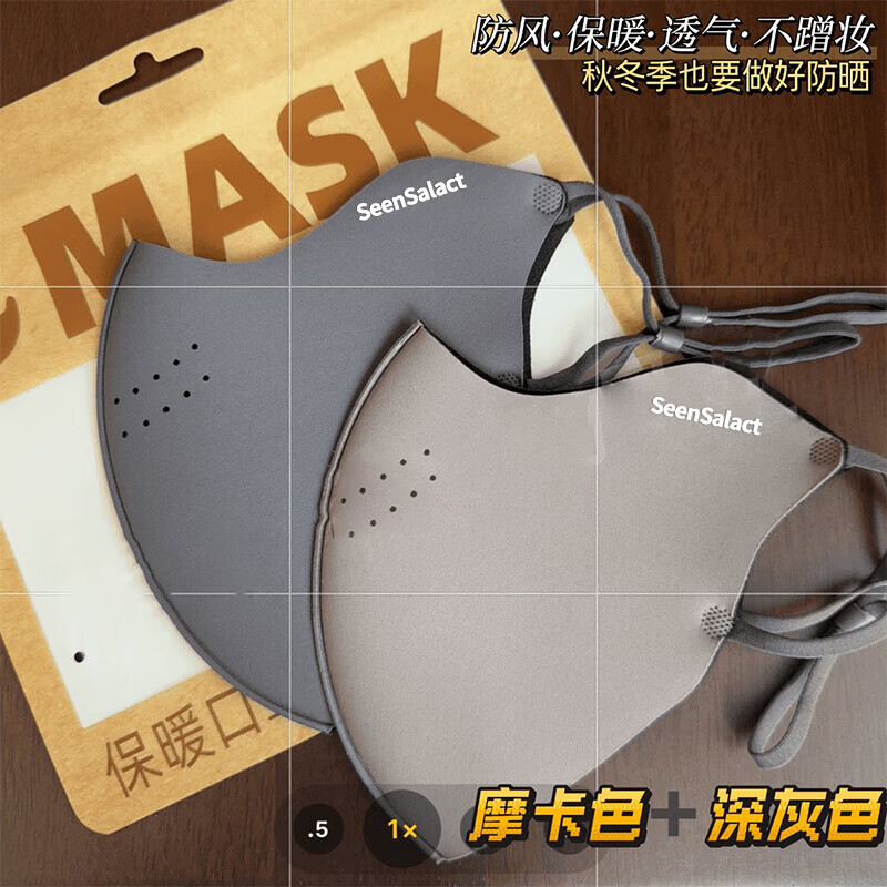 秋冬加绒加厚保暖防风防寒口罩防雾户外骑行立体透气款高颜值面罩 深灰+摩卡灰【换洗装】
