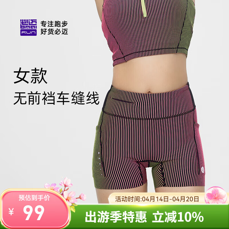 必迈（bmai）新款运动半弹短裤跑步训练男女瑜伽户外健身运动裤 炫彩雅黑女 L