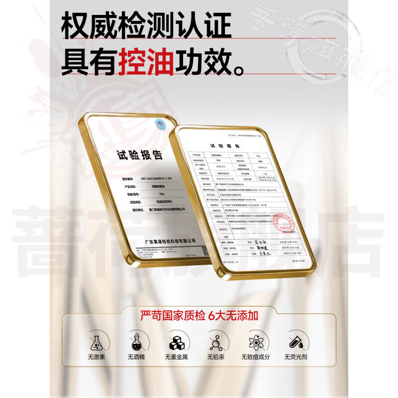 御妙春七子白洗脸皂草本控油清洁焕肤保湿滋润手工官方正品直售 5盒  囤货装 官方直售