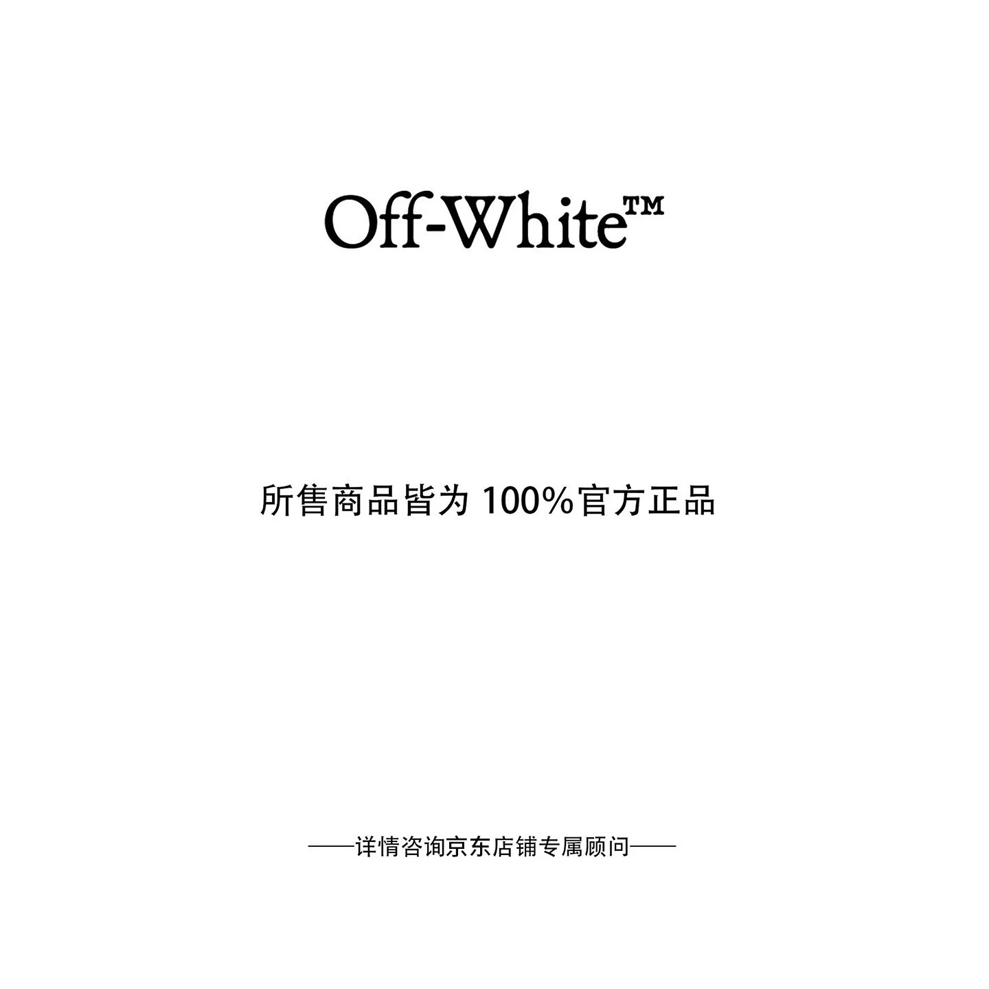 OFF-WHITE™星空春夏宽松长裤男女同款休闲运动直筒轻奢潮流休闲裤子 黑色 M