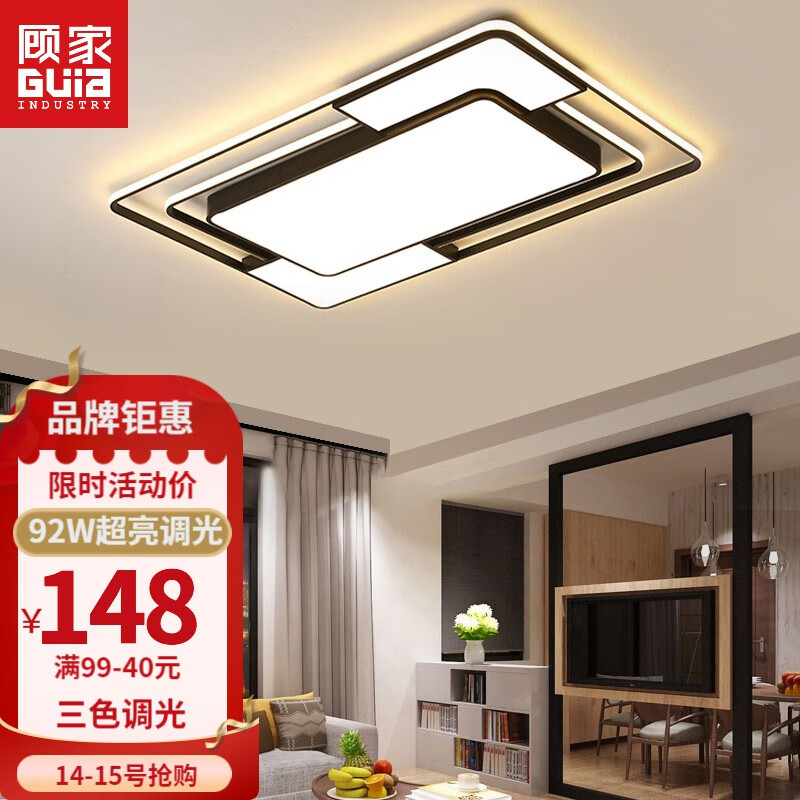 吸顶灯近期价格走势如何|吸顶灯价格历史