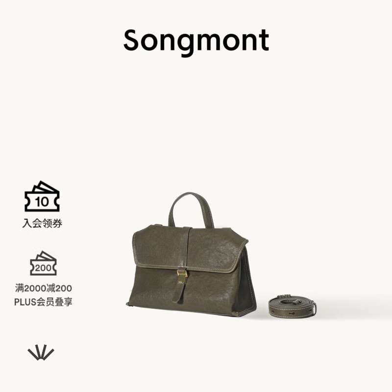 Songmont山下有松植鞣羊皮山行随游mini小挎包单肩斜挎手提通勤邮差公文包 黑松绿 预售30天