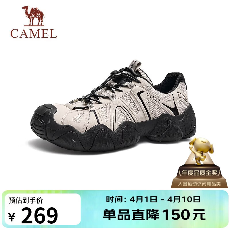 骆驼（CAMEL）云山1代户外春夏徒步登山休闲丑萌鞋情侣 G15M076104 米白/黑 41