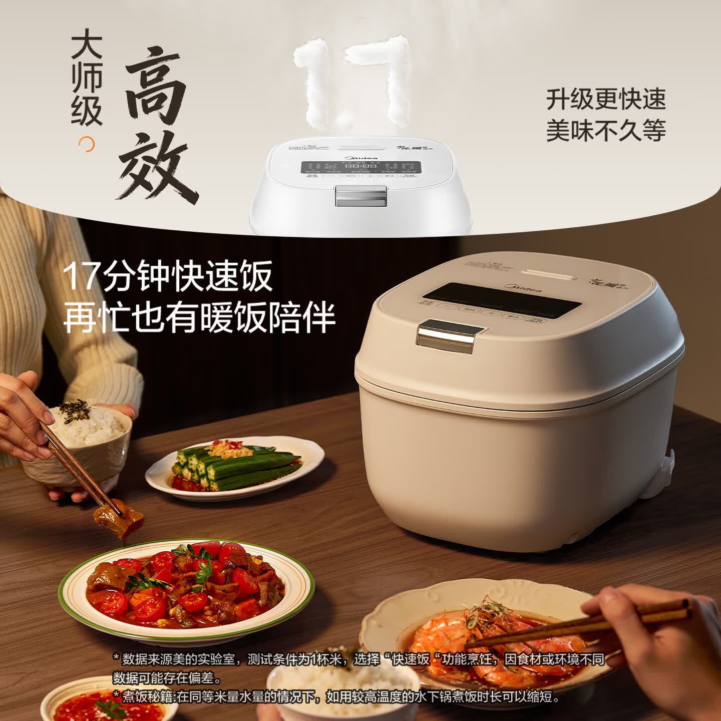 美的（Midea）【重磅新品】花瓣压力电饭煲IH加热压力大师电饭锅3-4-5人0氟钛瓷内胆家用免泡杂粮MB-C5一级能效 【旗舰新品】花瓣IH压力- 4L