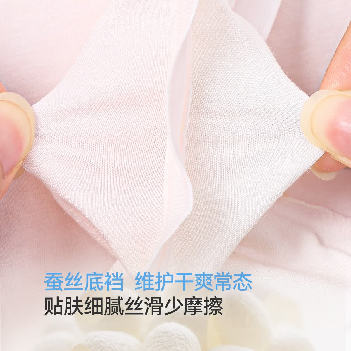 久岁伴少女士10A抑菌【首穿免洗】三角棉内裤3条莫代尔桑蚕丝裆母亲节 【紫色+白色+浅粉】 3条 L (165) 体重:95-125