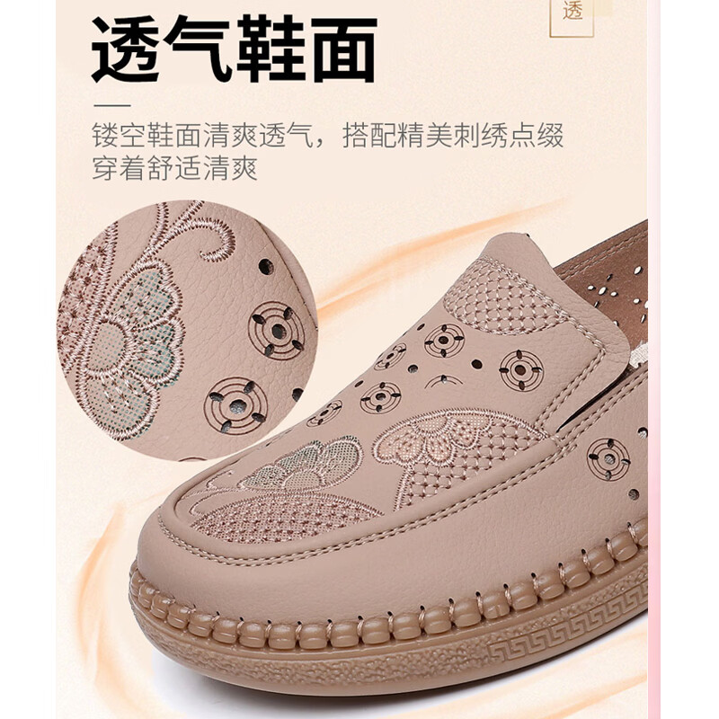 乾派夏季凉鞋老北京布鞋女网鞋中老年软底防滑妈妈鞋舒适透气洞洞女鞋 Q-061米色 42