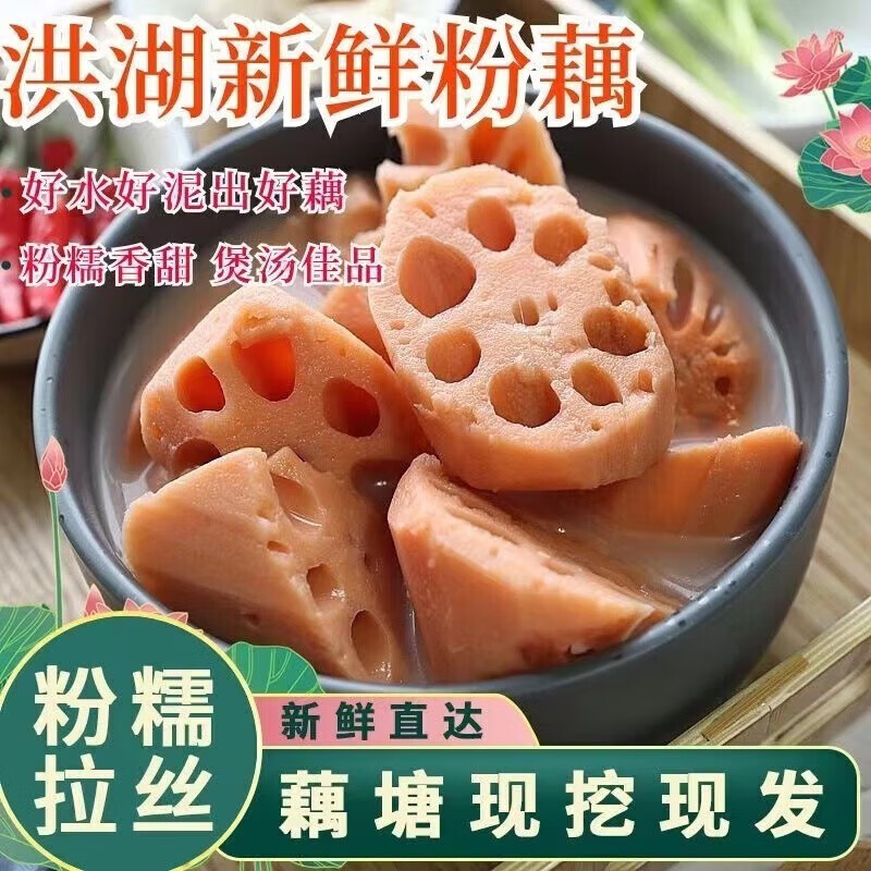 根茎类近期价格走势如何|根茎类价格走势