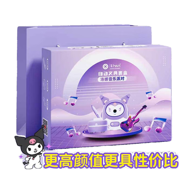 ���ڲ������������ľ������װ��ͯ���Ů��������������7-14��ߵ�ʵ�ô����6-8-10�綯Ůͯ�к�Сѧ�� ������װ�������׵綯�ľ���װ/����Ʒ�� ʵ����������ͼΪ׼ ������ʮ��ѧϰ��Ʒһ�����꼶