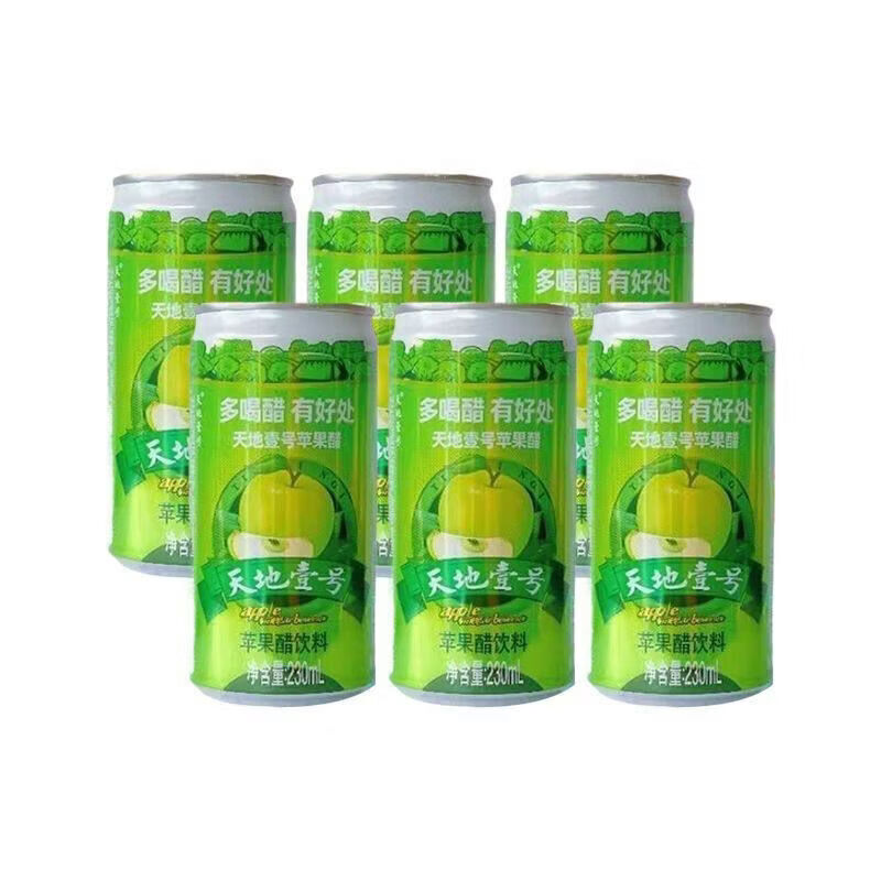 天地壹号罐酸甜可口酸爽解腻苹果醋碳酸饮料 230ml*6罐