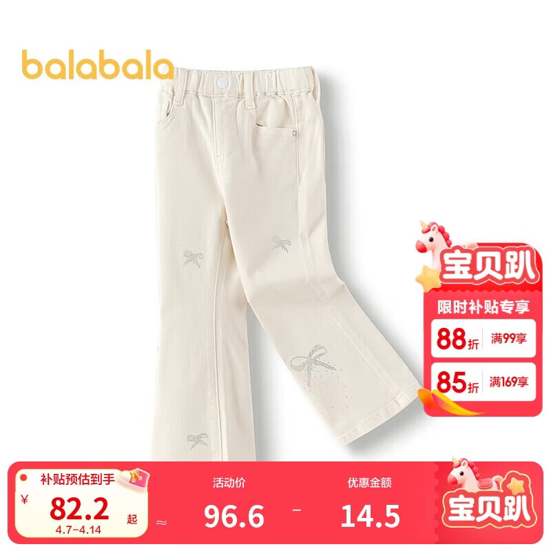 巴拉巴拉童装儿童牛仔裤女童喇叭裤2025春秋裤子【商场同款】201125108007